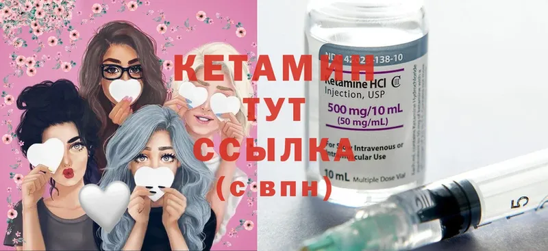 где продают наркотики  Орск  Кетамин ketamine 