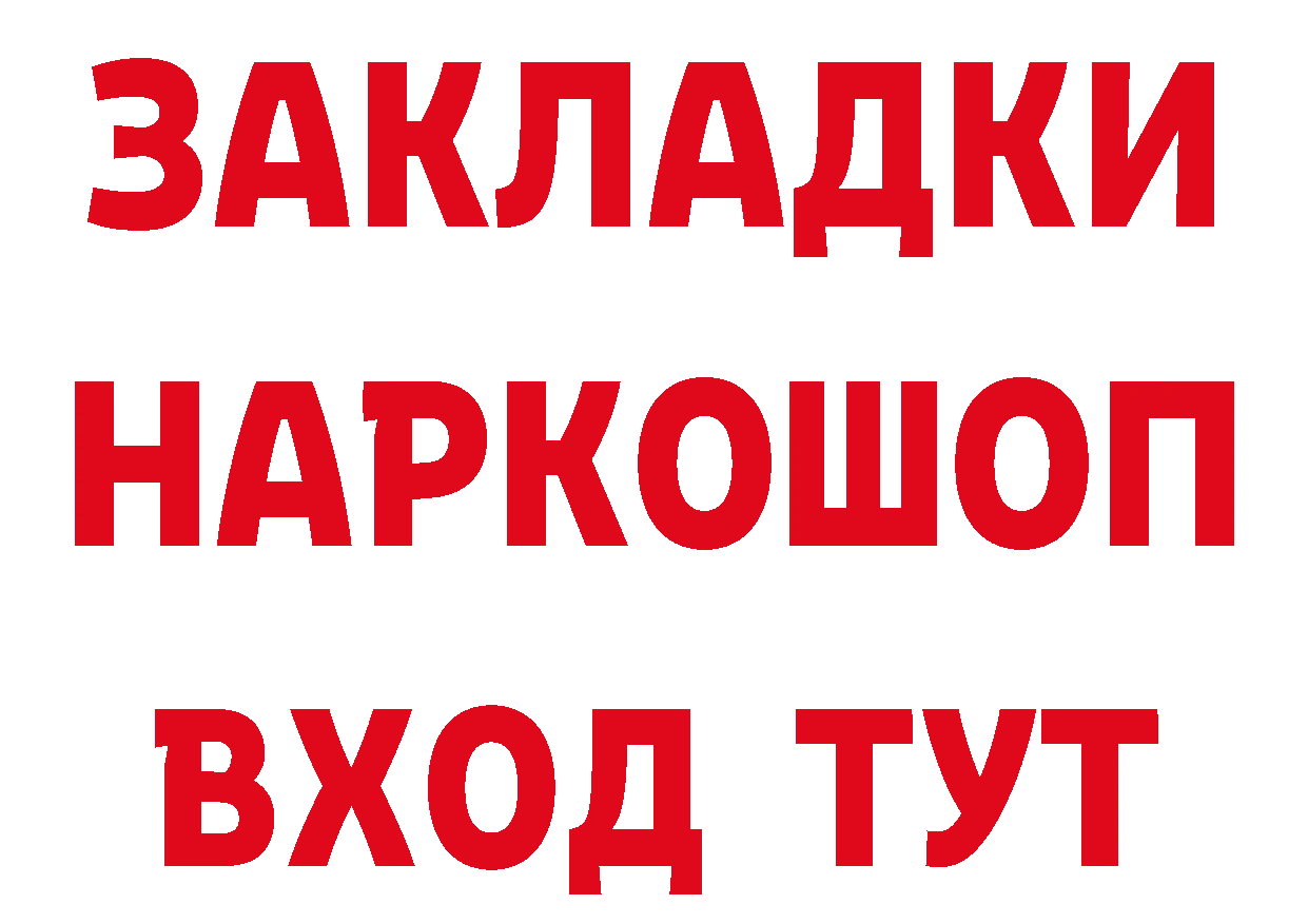 Бутират BDO 33% зеркало мориарти блэк спрут Орск