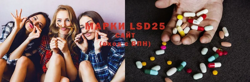 LSD-25 экстази кислота  где найти наркотики  Орск 